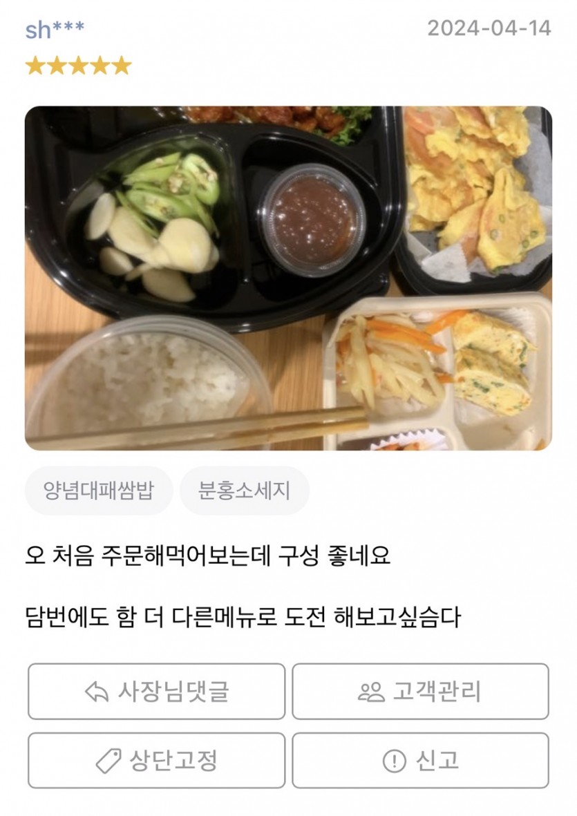 3e45322e9aab3d2950b67b234d003785_1713293771_973.jpeg